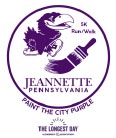 Ems Logo
